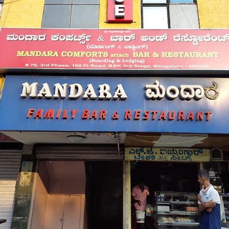 Mandara Comforts Hotel Bangalore Luaran gambar