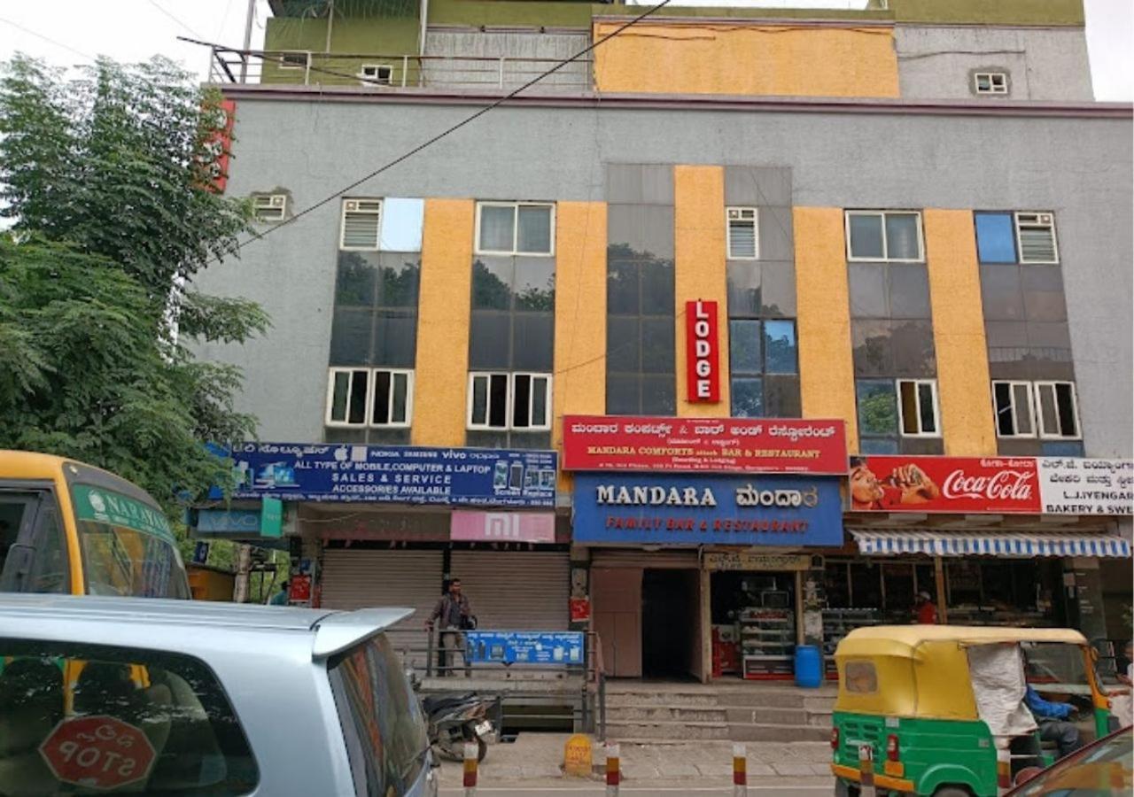 Mandara Comforts Hotel Bangalore Luaran gambar